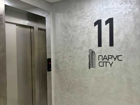 квартира за адресою Кульпарківська вул. (Кульпарківська), 93к5