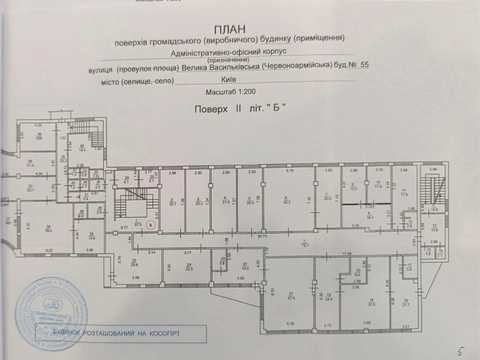 комерційна за адресою Велика Васильківська вул. (Червоноармійська), 55