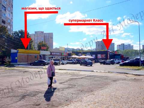 коммерческая по адресу Леся Сердюка ул. (Командарма Корка), 44