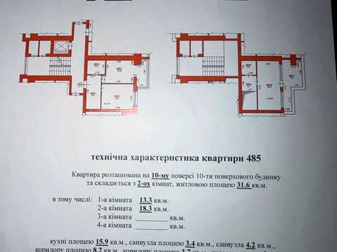квартира за адресою Богдана Хмельницького вул., (Будинок 1)