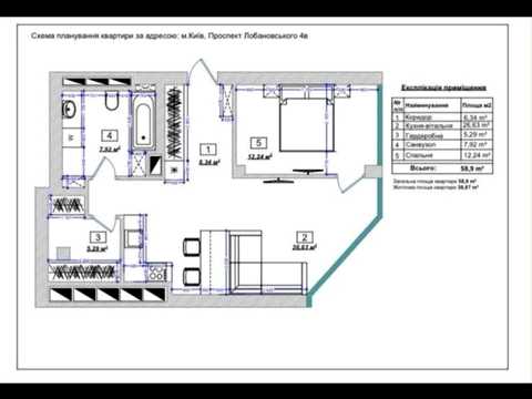 квартира за адресою Валерія Лобановського просп. (Червонозоряний), 4-В