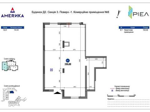 коммерческая по адресу Владимира Великого ул. (Артема), (Будинок Д2)