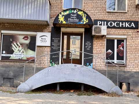 коммерческая по адресу Петра Калнышевского ул. (Харитонова), 14
