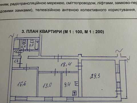 квартира по адресу Валерия Лобановского просп. (Краснозвездный), 96