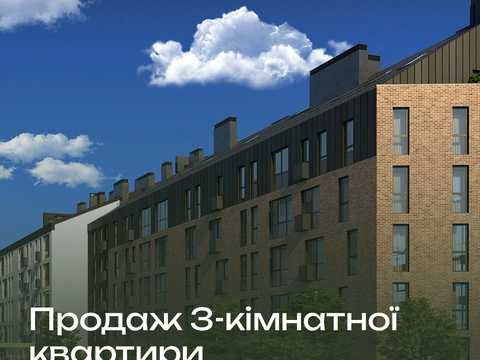 квартира за адресою Новознесенська вул., (ЖК Новий форт (будинок 2))