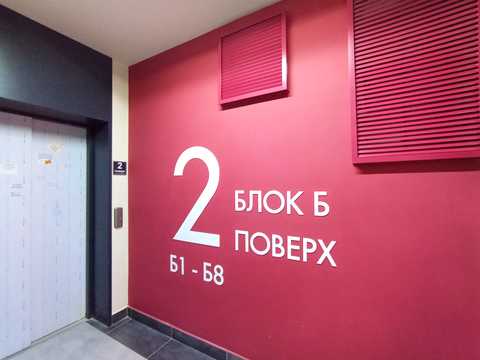 квартира за адресою Віктора Некрасова вул. (Північно-Сирецька), 8