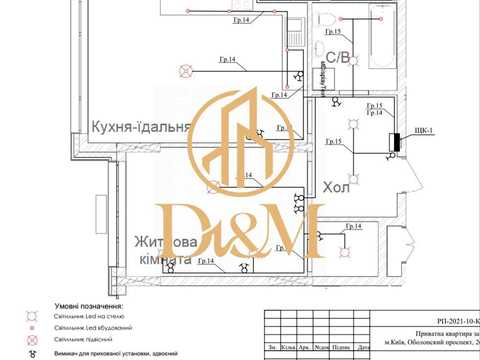 квартира за адресою Оболонський просп., 26