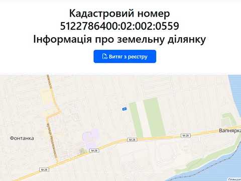 ділянка за адресою с. Фонтанка, Кооперативна вул.