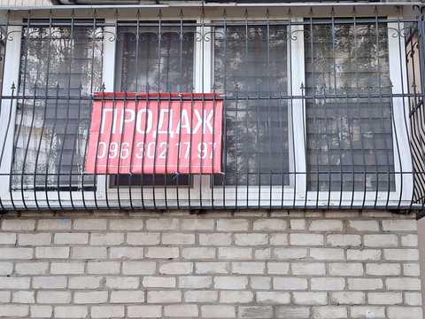 квартира за адресою Харківське шосе, 21/4