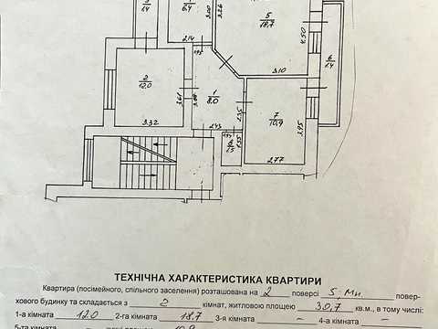 квартира за адресою Владислава Аллерова вул., 11
