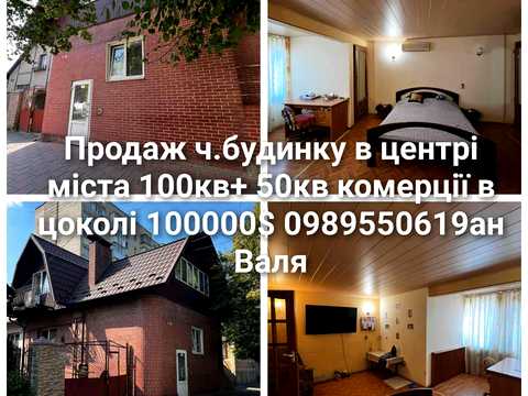 будинок за адресою Вінниця, Замостянська вул. (50-річчя Перемоги), 38
