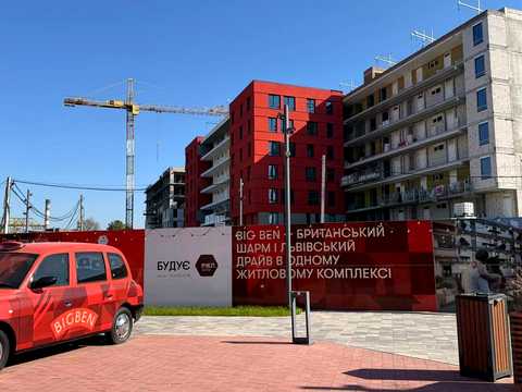 коммерческая по адресу Стрыйская ул., (Будинок А1)