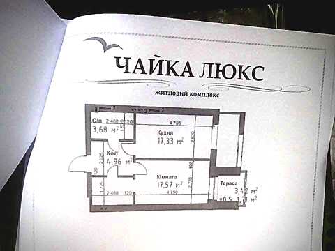 квартира за адресою с. Фонтанка, Академіка Сахарова вул., 52-В