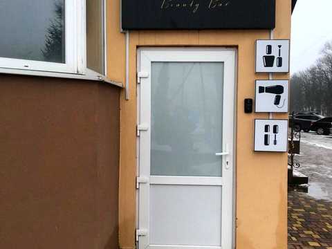 коммерческая по адресу Молодіжна ул., 12