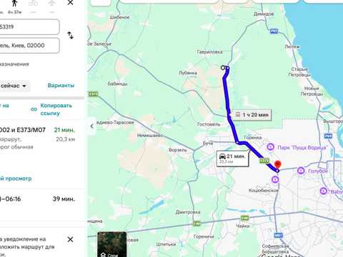 участок по адресу 