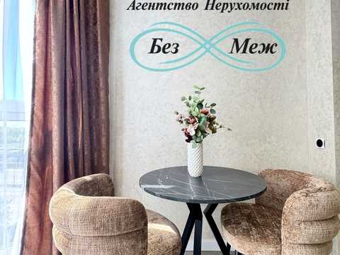 квартира по адресу Боголюбова ул., 50