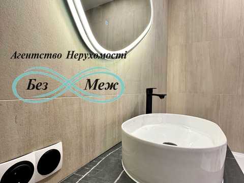 квартира по адресу Боголюбова ул., 50