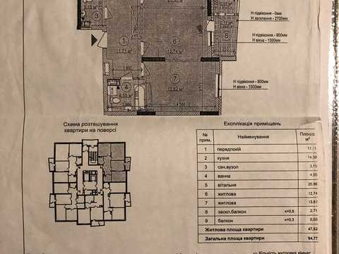 квартира по адресу Киев, Ивана Выговского ул. (Маршала Гречка), 10-М