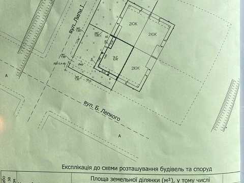 будинок за адресою Винники, Івана Липи вул., 21