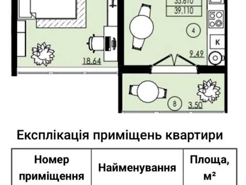 квартира за адресою Рінь вул. (Українських Декабристів), (Будинок 5)