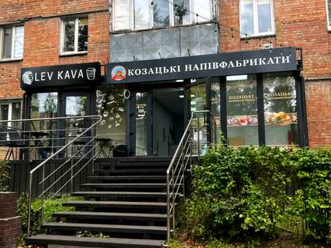 коммерческая по адресу Вацлава Гавела бульв. (Івана Лепсе), 83