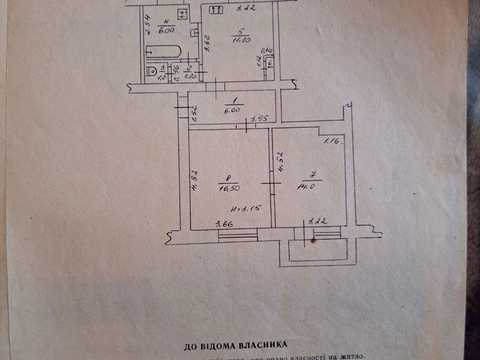 квартира по адресу Антонова ул. (Аэрофлотская), 11