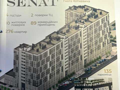 квартира за адресою Гната Хоткевича вул., (Будинок)