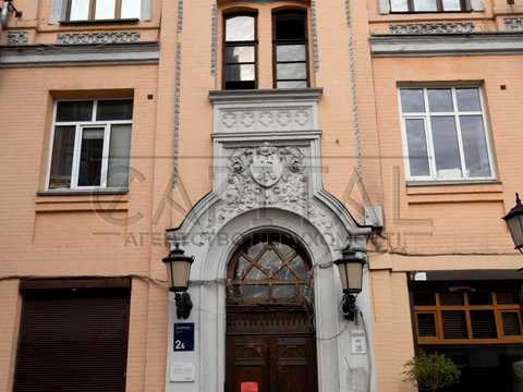 квартира по адресу Андреевский спуск, 2-Б