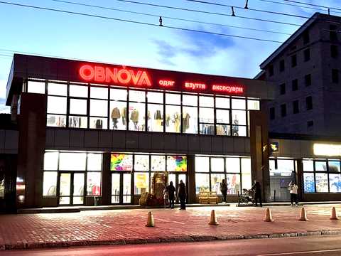 комерційна за адресою Академіка Грушевського вул., 2Г