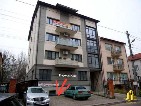 квартира за адресою Куликівська вул., 48