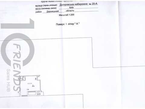 комерційна за адресою Дніпровська набережна вул., 20-А