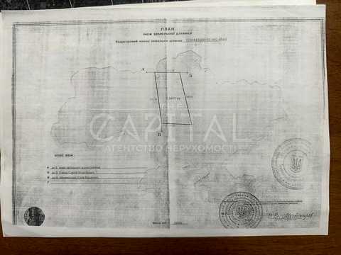 участок по адресу 1