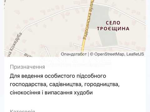 участок по адресу 1
