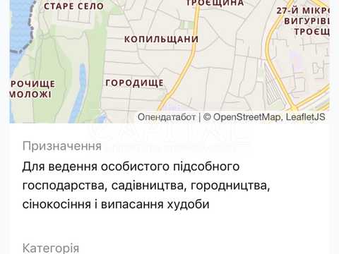 участок по адресу 1