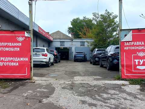 коммерческая по адресу Янтарная ул., 5