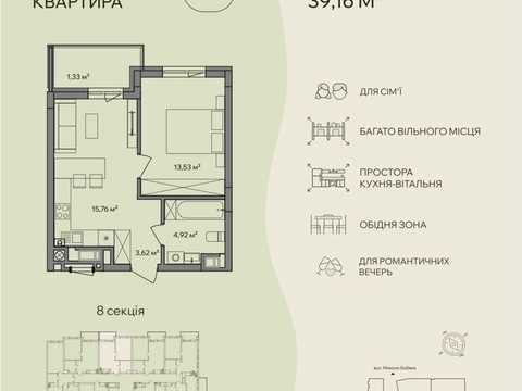 квартира по адресу Миколи Бобяка ул., (Будинок 2)