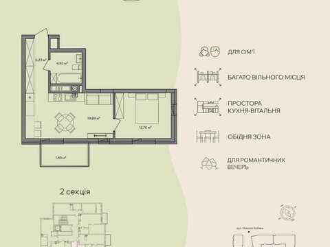 квартира по адресу Миколи Бобяка ул., (Будинок 2)