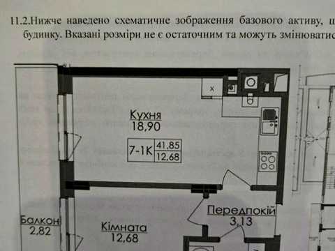 квартира за адресою 5-й Заозерний пров., (Будинок 4)