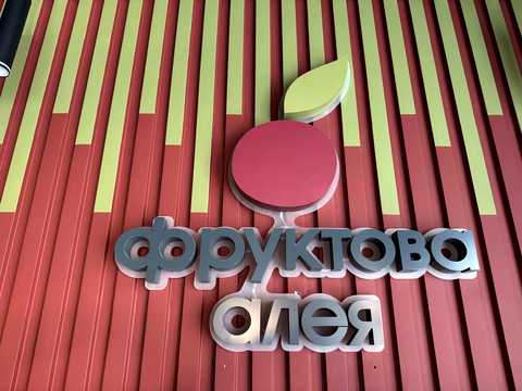 квартира по адресу Под Голоском ул., (Будинок 4)
