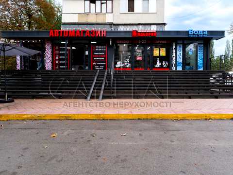 коммерческая по адресу Киев, Ореста Левицкого ул. (Академіка Курчатова), 20