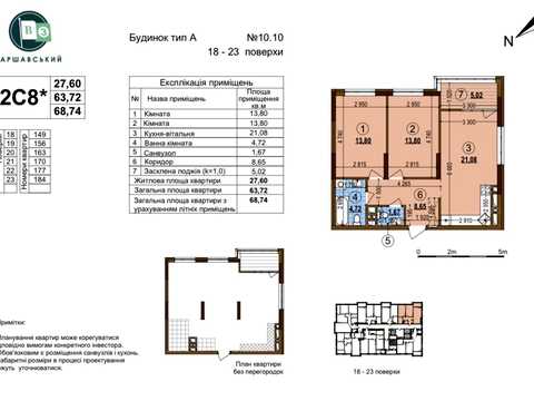 квартира по адресу Правды просп. (Правди), (Будинок 10.10)