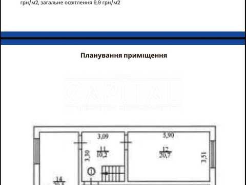 комерційна за адресою Ушинського вул., 40