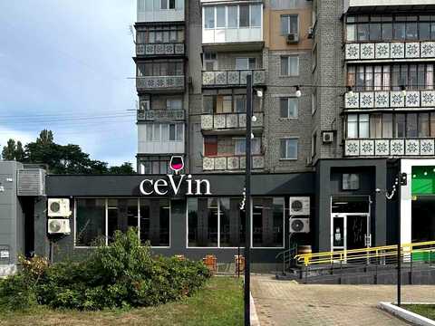 коммерческая по адресу Варненская ул., 7в
