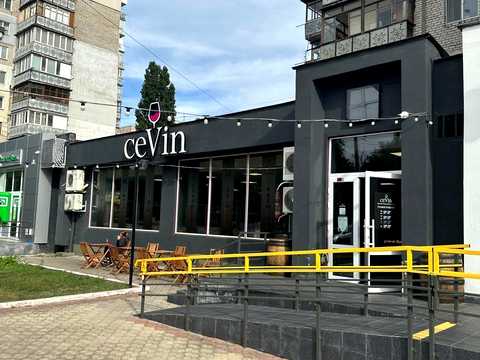 коммерческая по адресу Варненская ул., 7в