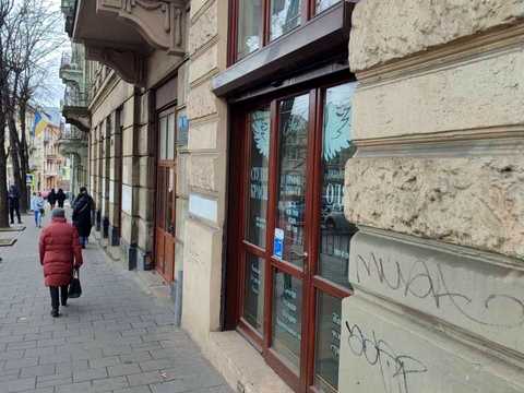коммерческая по адресу Бандеры ул. (Мира), 5