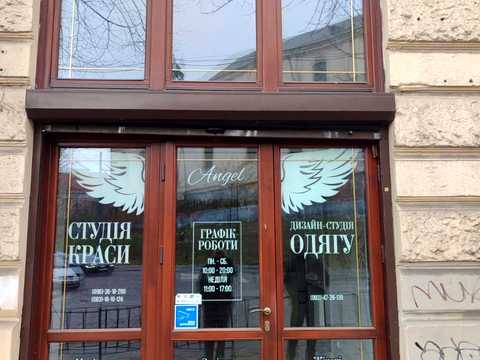 комерційна за адресою Степана Бандери вул. (), 5