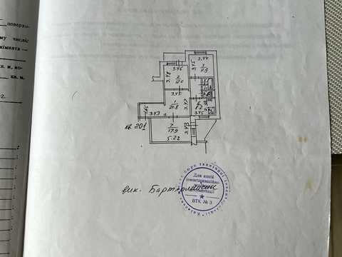 квартира по адресу Александра Мишуги ул., 1/4