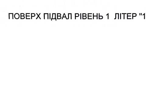 паркоместо по адресу Василия Тютюнника ул. (Анрі Барбюса), 28-А
