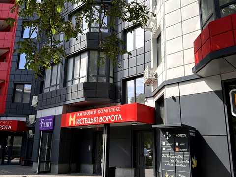 квартира за адресою Житомир, майдан Мистецькі Ворота пл., 9-А