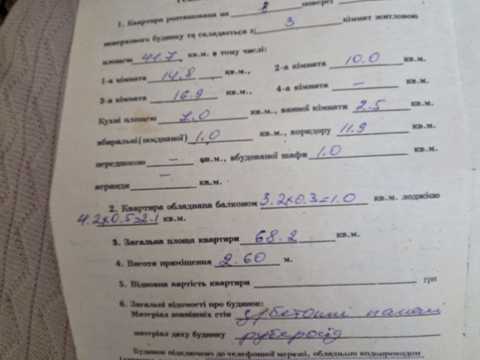 квартира за адресою Івана Павла II вул. (Будівельників), 22